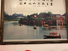 -乡村酒家·湖景客家菜(观澜店)