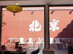 -毛辣果·贵州红酸汤牛肉火锅(西单店)