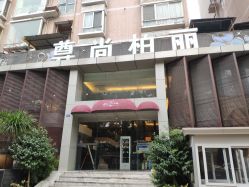 -尊尚柏丽美容SPA