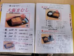 菜单-本家 柴藤