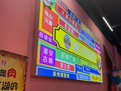 -胡记烧烤(黄山新村总店)