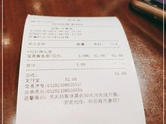 -老半斋(福州路店)