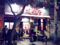 门面-九龙餐厅(大沽路店)
