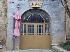 -西安曲江寒窑遗址公园