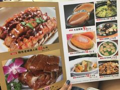 菜单-东江渔村(皇悦店)