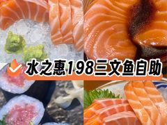 -水之惠鲜鱼料理(王府大街店)