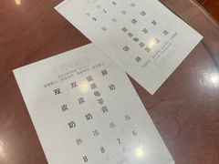 -金榜牛奶店