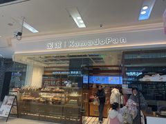-卡旺卡(马鞍山万达广场店)