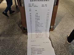 -易裕和·长沙米粉(竹塘西路店)