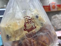 -闻酥园(青羊区文殊坊店)