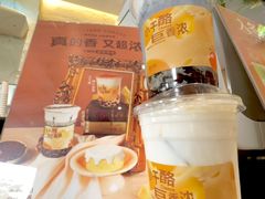 -SENTEA森茶(麦地丽日店)