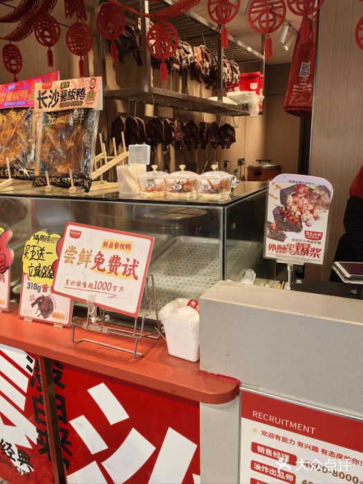 黑色经典臭豆腐·湖南特产(太平街口店)图片