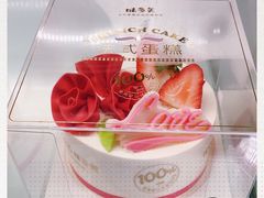 -味多美蛋糕(看丹桥店)