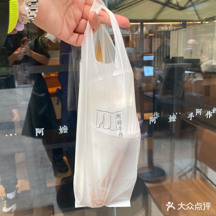 #阿嬷手作奶茶下单攻略