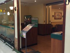 门面-萨莉亚意式餐厅(深圳北站店)