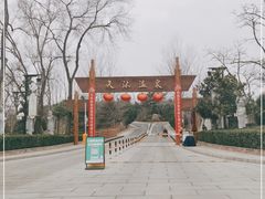-威海天沐度假区温泉