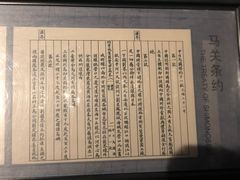 -中国甲午战争博物院