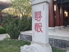 -天津妈祖文化园