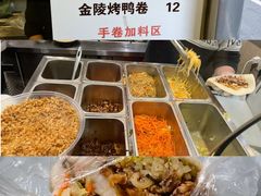 卤肉年糕卷-许阿姨糕团店(南京总店)