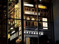-五马集·海鲜·温州大牌档(黑金冠五马街十字路口店)