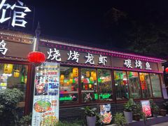 -楠翔馆桐庐菜(胜利河美食街店)