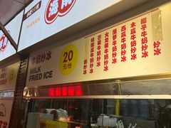 -三亚火车头万人海鲜广场