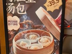 -北李妈妈菜·虾爬子大锅贴(鲁能城店)