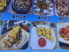 -阿浪海鲜连锁•海鲜加工•老字号(第一市场店)