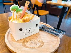 菠萝冰淇淋包-婉泰·特色小吃·舂鸡脚(告庄二店)