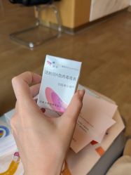 -杭州海亮医院 · 禾芸嘉医美中心
