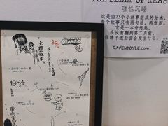 -风雨书店(下城店)