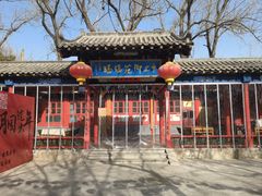 -中卫御苑福膳·养生局(圆明园店)