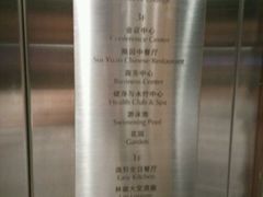 -北京希尔顿逸林酒店