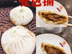 -张包铺(道外店)