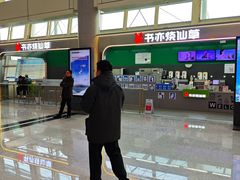 -威海大水泊国际机场