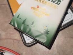 -新白鹿餐厅(金鹰新街口店)