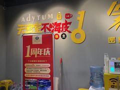 -不倒翁实景剧情密室逃脱(光明凤凰城站店)