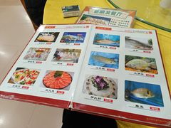 -新顺发餐厅(市桥店)