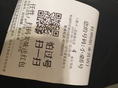 旺顺阁鱼头泡饼(常营店)-旺顺阁鱼头泡饼(常营店)