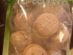 -欢姐伦教糕(北海大道北店)