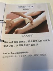 -FACE·日本小颜矫正美容整骨サロン