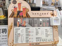 -书亦烧仙草(芙蓉天虹店)