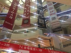 -日月光中心广场