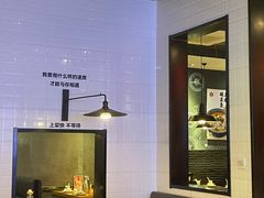 -吕氏疙瘩汤·新派鲁菜(东城万达广场店)
