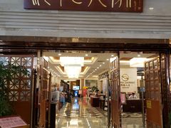 门面-顺德人家食府(黄金广场店)