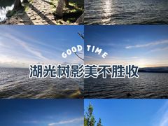 -捞渔河湿地公园