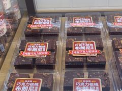 -味多美蛋糕(灯市口店)