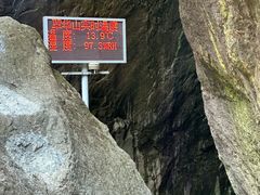 -少华山国家森林公园