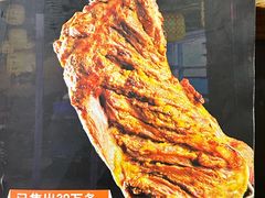 -柿子树炭烤羊腿(金台路店)