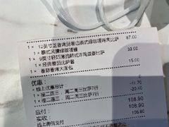 -达美乐比萨(骏壹万邦广场店)